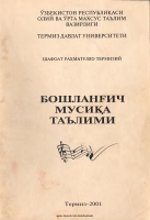 Boshlanğich musiqa talimi [@kitoblar1].pdf